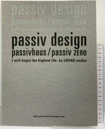 passiv design ザメディアジョン サスティナブル建築研究所