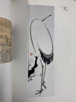 【図録】初公開 伊藤コレクション名品展 2001年 神戸新聞社