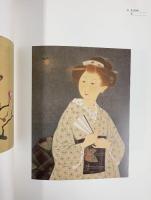 【図録】初公開 伊藤コレクション名品展 2001年 神戸新聞社