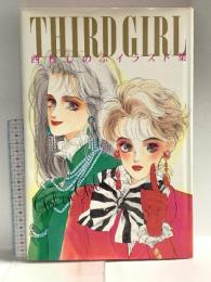 西村しのぶイラスト集 小池書院 西村 しのぶ
