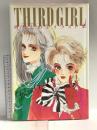 西村しのぶイラスト集 小池書院 西村 しのぶ