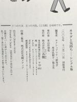 カラダと気持ち　シングル版―熟年シングル、「性」の不安と悩み 三五館 セクシュアリティ研究会