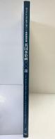 【図録】ヴィクトリア＆アルバート美術館所蔵『英国水彩画100選』1999-2000 ヴィクトリア＆アルバート美術館カタログ委員会
