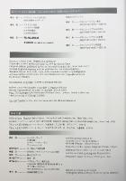 【図録】ロバート・キャパ作品展 RobertCapa MAGNUM PHOTOS TOKYO 2002 マグナム・フォト東京支社