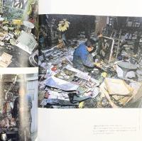 【図録】没後10年 生命の根源を求めて［須田剋太］展 朝日新聞社 2000年