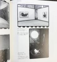 【図録】安齊重雄の”私・写・録” 1970-2006 ANZAI 国立新美術館（東京都港区）