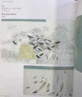 【図録】2009イタリア・ボローニャ国際絵本原画展 日本国際児童図書評議会 BOLOCNA CHILDREN’S BOOK FAIR