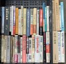 韓国関係 アジア まとめて35冊以上 韓国史新論 韓国の古代文化 韓国近代教育史 他