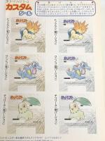 ポケットモンスター金&銀ぼうけんクリアガイド (メディアファクトリーのポケモンガイドシリーズ) KADOKAWA(メディアファクトリー)