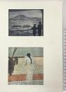 【図録】日本近代版画の歩み展-永瀬義郎と大正・昭和戦前期の作家たち-1993-1994 練馬区立美術館 北海道立帯広美術館 つくば美術館 読売新聞社