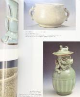 【図録】【中国書】上海博物館 中国古代陶瓷館 SHANGHAI MUSEUM