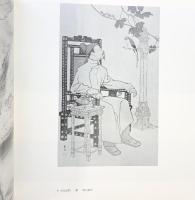 【図録】近代100年名画展 開館5周年記念 1975年 兵庫県立近代美術館