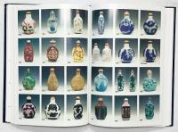 【中国書】【図録】一千個鼻煙壺 ONE THOUSAND SNUFF BOTTLES 1995年 展覧於香港大学美術博物館 香港千壺齋出版
