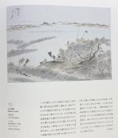 【図録】日本の美術館名品展 美連協25周年記念 2009年 美術館連絡協議会