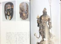 【図録】東大寺のすべて 大仏開眼1250年 2002年 朝日新聞社