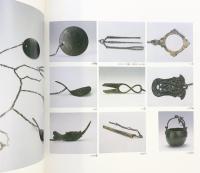【図録】唐皇帝からの贈り物展 中国の正倉院 法門寺地下宮殿の秘宝 1999-2000 新潟県立近代美術館 朝日新聞社 博報堂