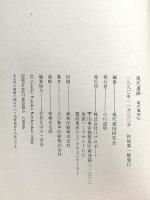 現代風俗 ’91 リブロポート