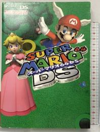 スーパーマリオ64DS (任天堂ゲーム攻略本Nintendo DREAM) (株)マイナビ出版