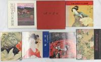 図録関係 日本 絵画 まとめて20冊以上 桂林百景 小磯良平大賞展 北斎と広重をめぐる三百年展