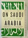 On Saudi Arabia: Its People, Past, Religion, Fault Lines--and Future