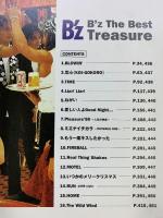 （BS） B’z Treasure (Official Band Score) Jロックマガジン