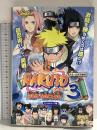 NARUTO激闘忍者大戦!3 ゲームキューブ版: トミー公式攻略本 (Vジャンプブックス ゲームシリーズ) 集英社