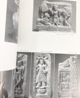 【図録】アフガニスタン古代美術展 1963年 主催：日本経済新聞社 高島屋 丸栄