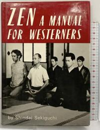 【洋書】ZEN A MANUAL FOR WESTERNERS by Shindai Sekiguchi 1970年