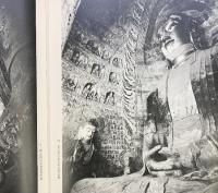 【図録】【中国書】云岡石窟 山西省文物工作委員会・山西云岡石窟文物保管所 ：編 1977年