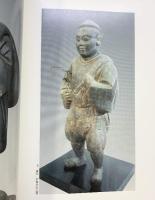 【図録】比叡山国賓殿 平成8年 比叡山延暦寺
