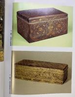 【図録】比叡山国賓殿 平成8年 比叡山延暦寺