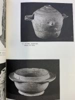 【図録】【中国書】扶餘博物館陳列品圖鑑 先史・百濟文化 国立扶餘博物館 三和出版社 1978年