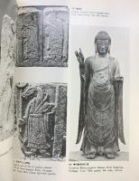 【図録】【中国書】陳列品圖録 附：新羅遺蹟 國立慶州博物館 通川文化社 1978年