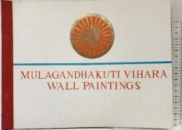 【図録】【洋書】MULAGANDHAKUTI VIHARA WALL PAINTINGS Kosetu Nosu 1976