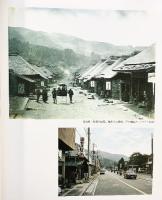 【図録】写真集）甦る幕末-オランダに保存されていた800枚の写真から- 朝日新聞社 1986年