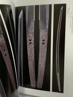 図録 長曽祢虎徹  新刀随一の匠 彦根城博物館 平成30年 日本刀 刀剣 鍛冶 短剣 太刀 兜 装具