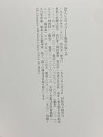本棚 アスペクト ヒヨコ舎編