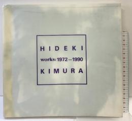 【図録】HIDEKI KIMURA works 1972-1990 NOMART 木村秀樹works 1972-1990 発行：ノマルエディション 1990年