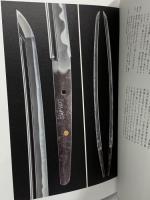 図録 日本刀物語 森記念秋水美術館 重要美術品六十振りを一堂に！ 空前絶後の名刀展2017年