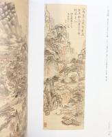 【図録】開館40周年記念 岡田米山人と半江 三重県立美術館 2022年