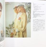 【図録】ラファエル前派とその時代 1985 発行：東京新聞