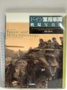 ドイツ軍用車両戦場写真集 大日本絵画
