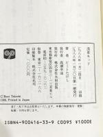 浅草キッド 太田出版 ビートたけし