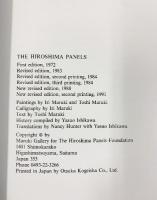 【図録】原爆の図 THE HIROSHIMA PANELS 丸木美術館 1996年