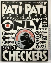 PATi PATi STYLE（2）ONLY THE CHECKERS おもしろ元気ヤングミュージックマガジンパチパチ増刊 CBSソニー出版 昭和62年