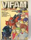 VIFAM PERFECT MEMORY OUT’85年1月号増刊 バイファム・パーフェクト・メモリー みのり書房 昭和60年1月20日