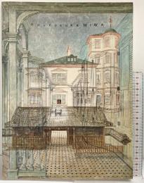 【図録】［三輪勇之助遺作展］ いま、故郷に帰る 1997年 発行：名古屋清水画廊