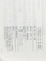 昭和歌謡大全集