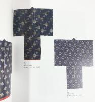 【図録】日本の絣・展 IKAT IN JAPAN 1989 福岡県立美術館