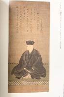 【図録】没我400年 長谷川等伯 2010年 発行：毎日新聞社 NHK ＮＨＫプロモーション